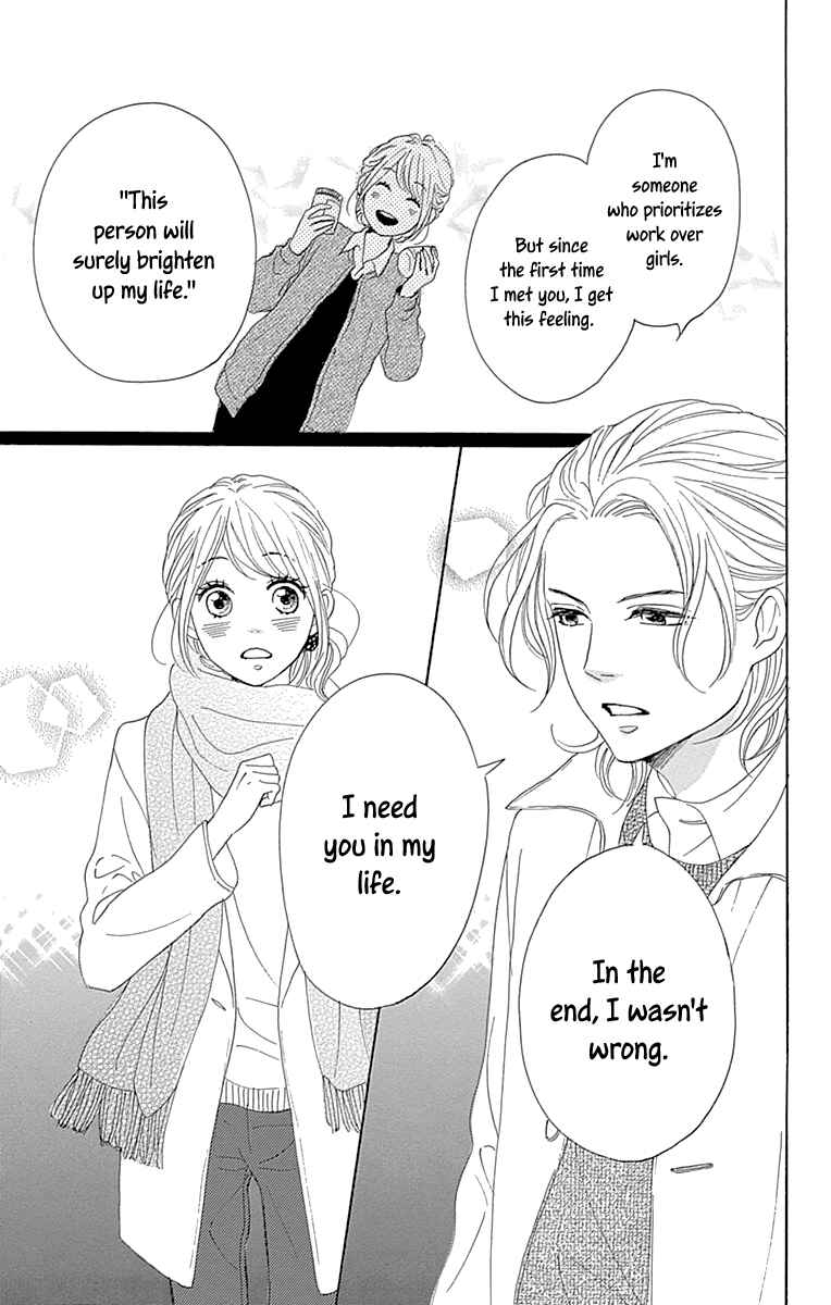 Page 27 Chapter 9 Dame na Watashi ni Koishite Kudasai Returns
