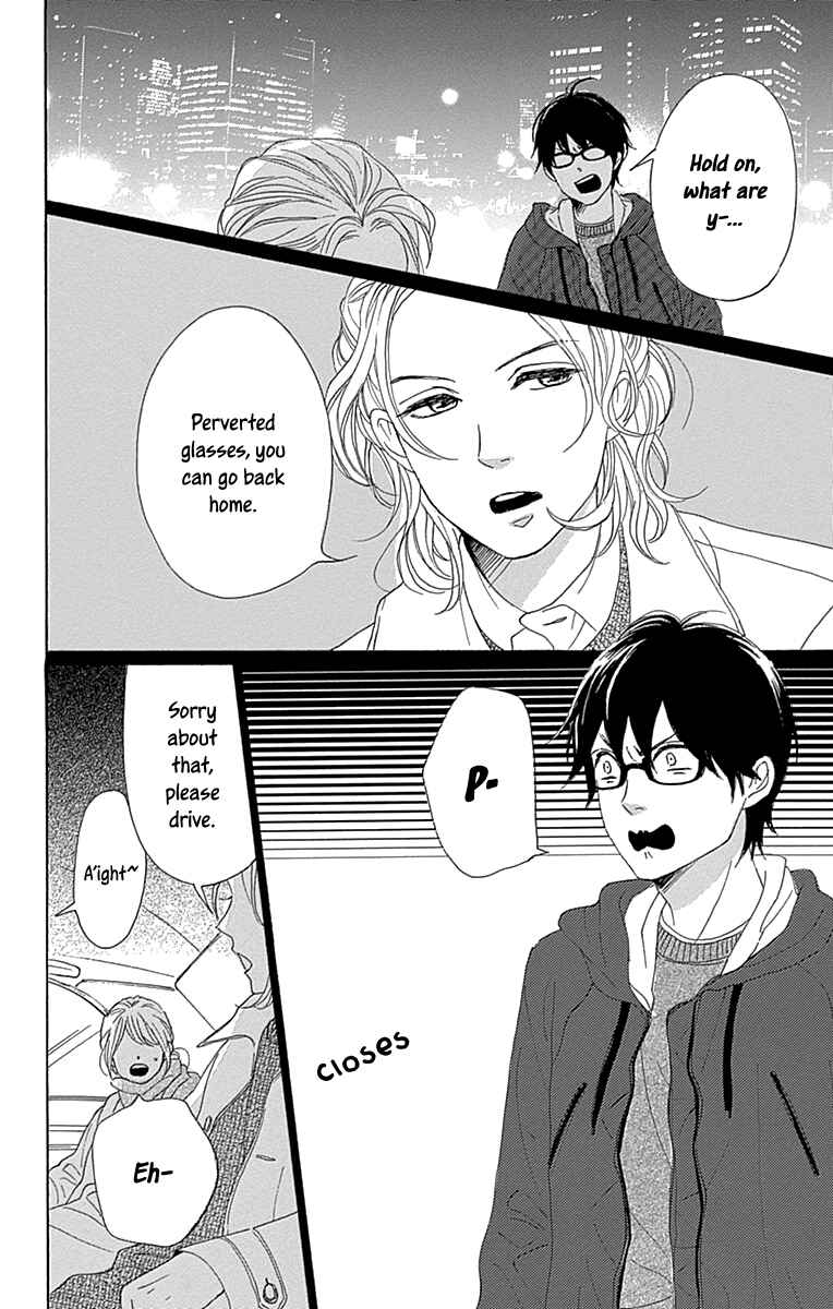 Page 32 Chapter 9 Dame na Watashi ni Koishite Kudasai Returns