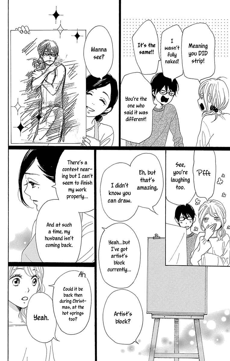Page 44 Chapter 9 Dame na Watashi ni Koishite Kudasai Returns