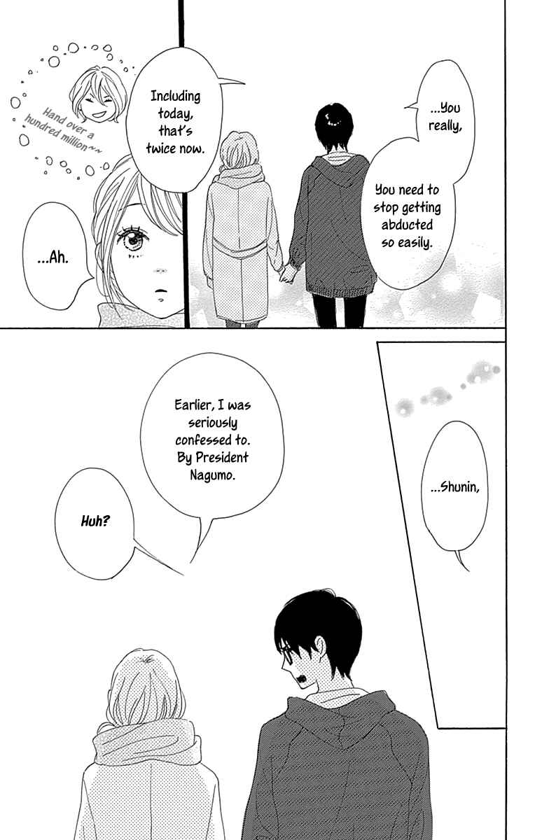 Page 49 Chapter 9 Dame na Watashi ni Koishite Kudasai Returns