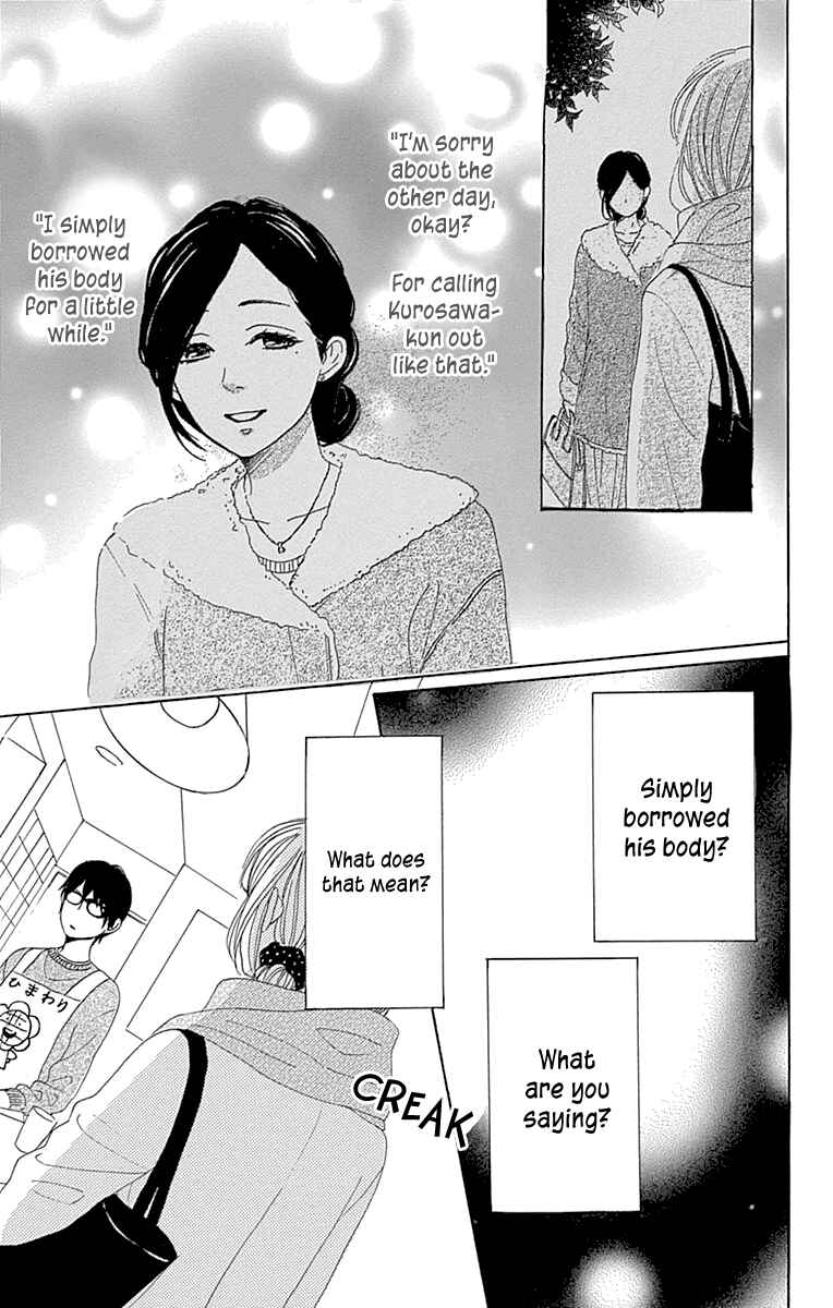 Page 7 Chapter 9 Dame na Watashi ni Koishite Kudasai Returns