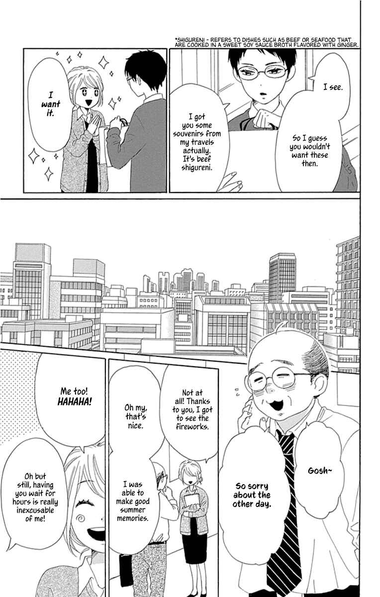 Page 13 Chapter 23 Dame na Watashi ni Koishite Kudasai Returns