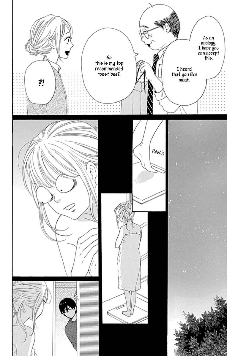 Page 14 Chapter 23 Dame na Watashi ni Koishite Kudasai Returns