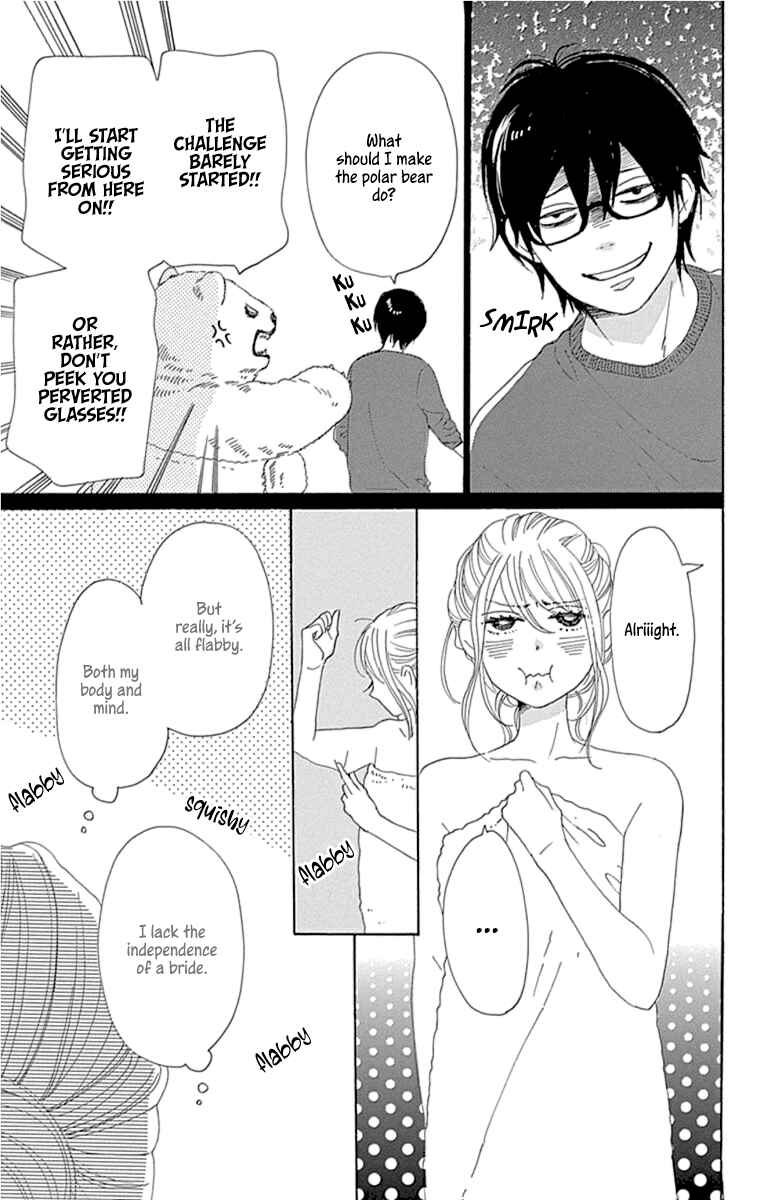 Page 15 Chapter 23 Dame na Watashi ni Koishite Kudasai Returns