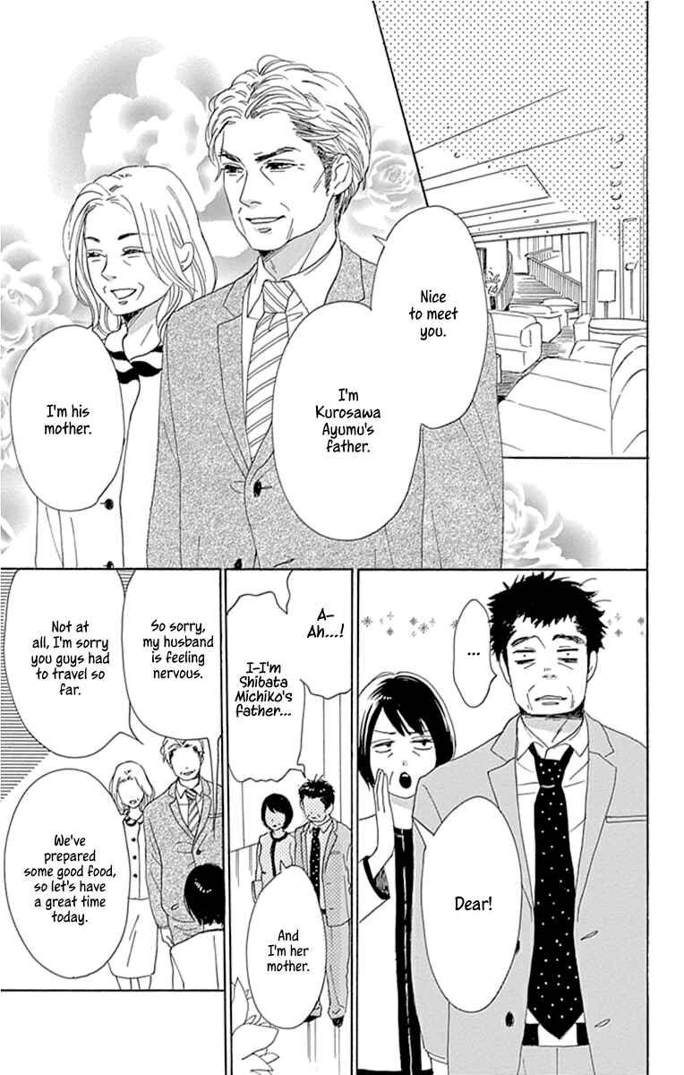 Page 17 Chapter 23 Dame na Watashi ni Koishite Kudasai Returns