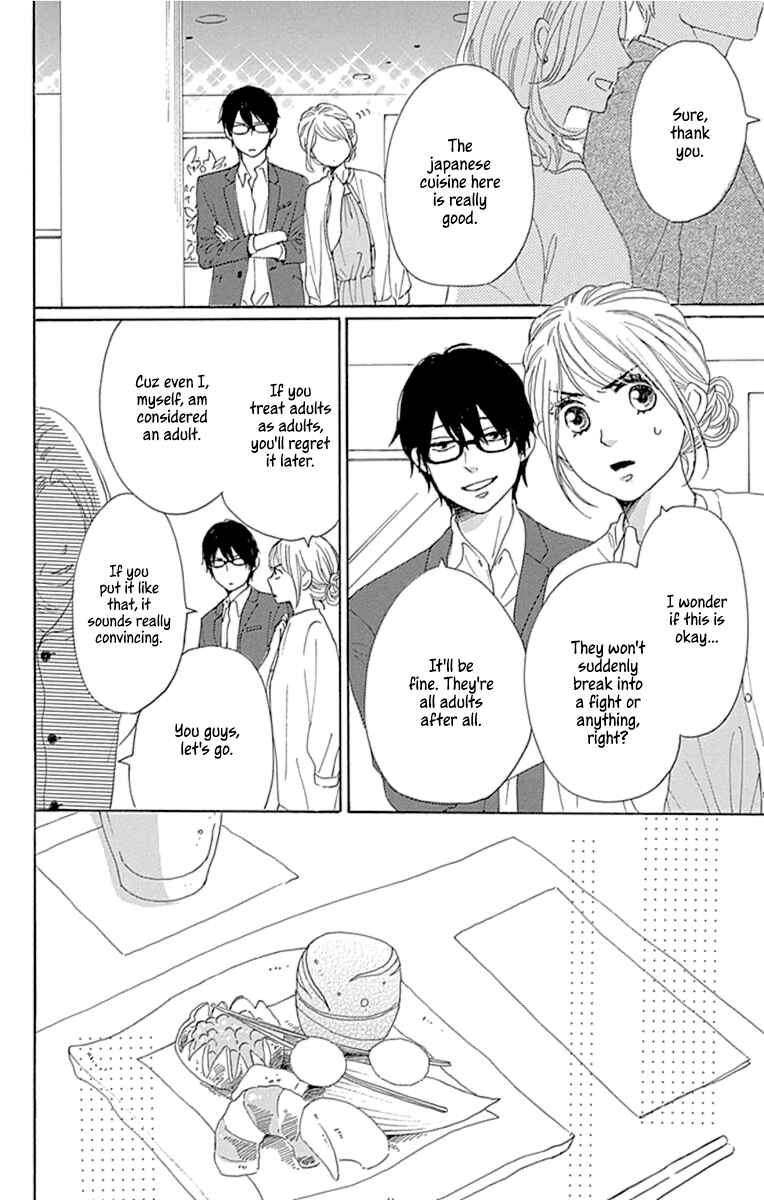 Page 18 Chapter 23 Dame na Watashi ni Koishite Kudasai Returns
