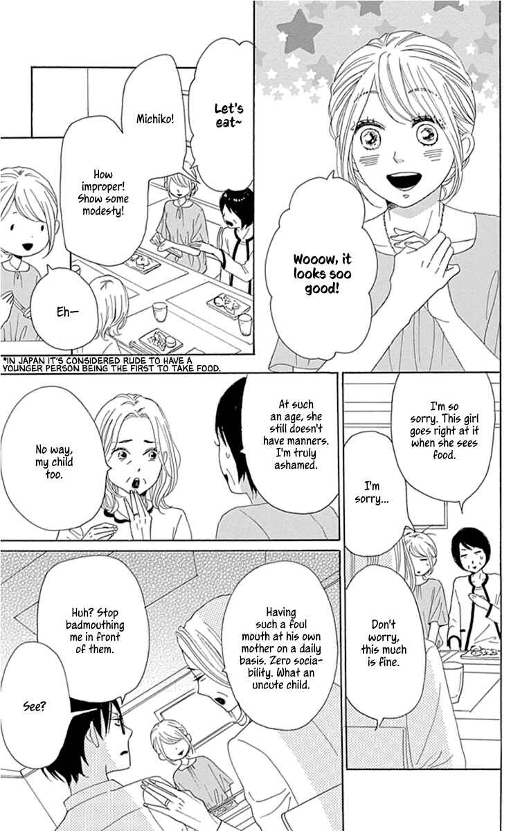 Page 19 Chapter 23 Dame na Watashi ni Koishite Kudasai Returns