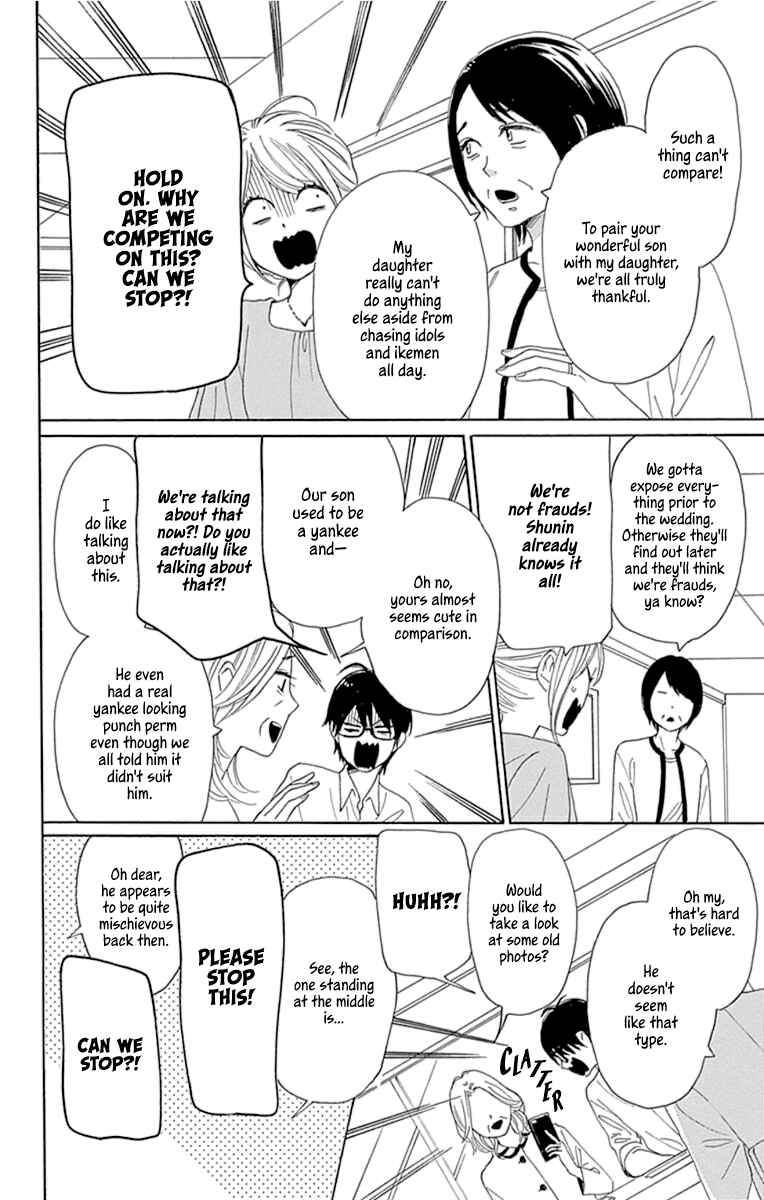 Page 20 Chapter 23 Dame na Watashi ni Koishite Kudasai Returns
