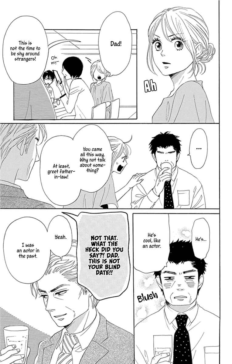 Page 21 Chapter 23 Dame na Watashi ni Koishite Kudasai Returns