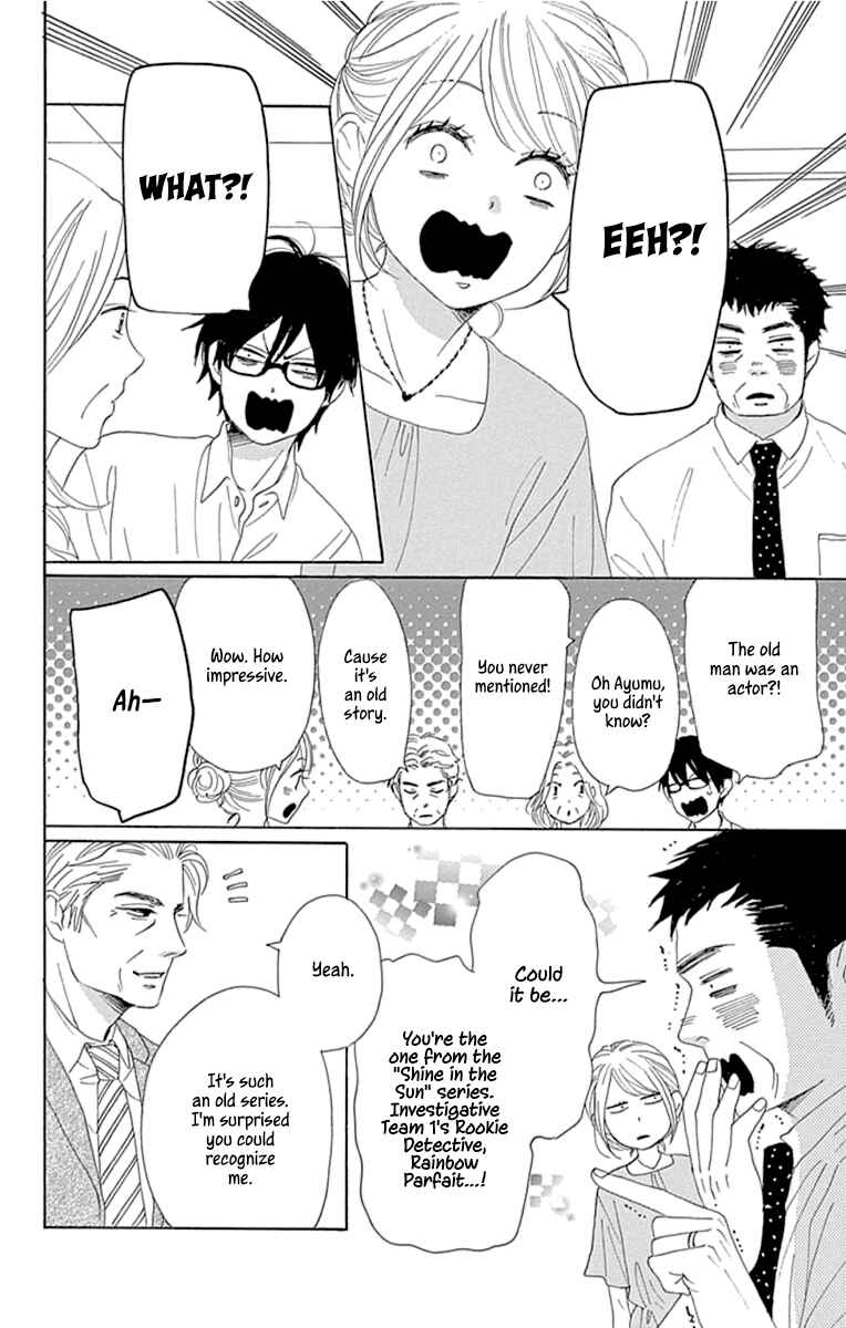 Page 22 Chapter 23 Dame na Watashi ni Koishite Kudasai Returns