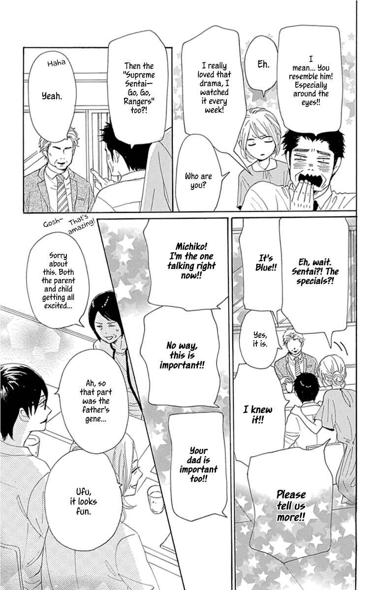 Page 23 Chapter 23 Dame na Watashi ni Koishite Kudasai Returns