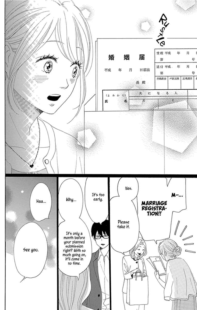 Page 28 Chapter 23 Dame na Watashi ni Koishite Kudasai Returns