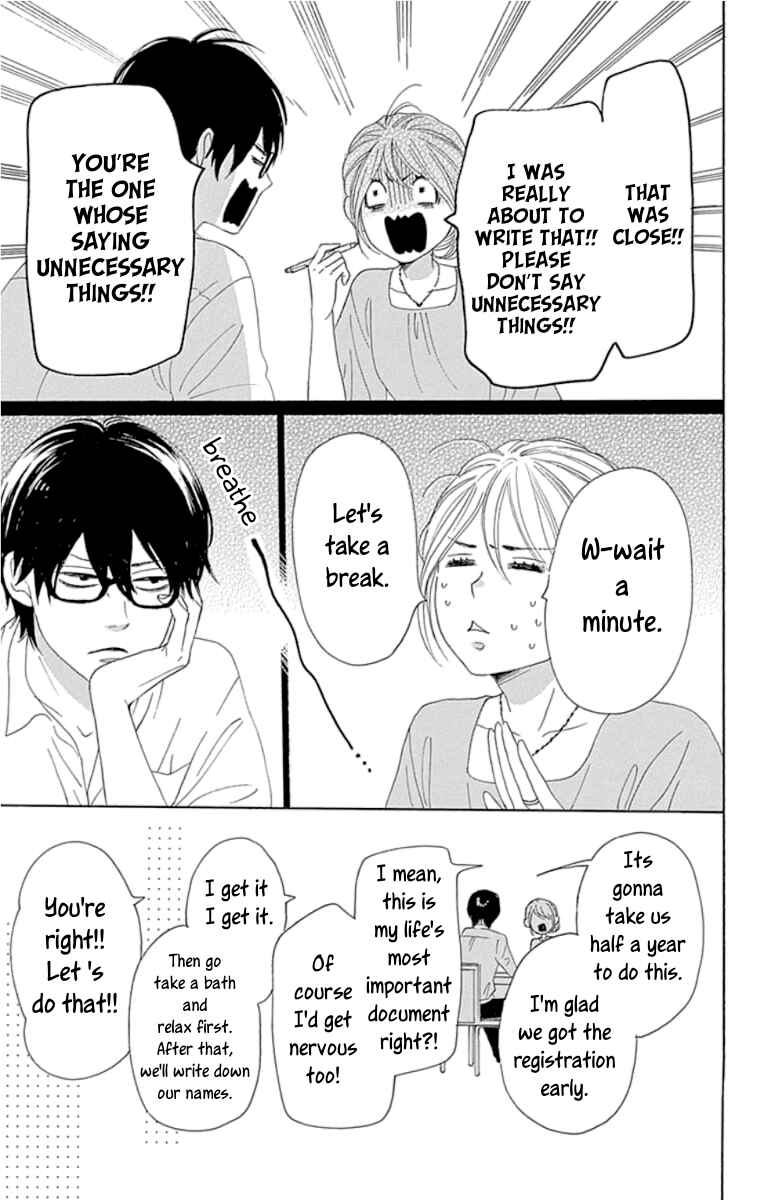 Page 33 Chapter 23 Dame na Watashi ni Koishite Kudasai Returns