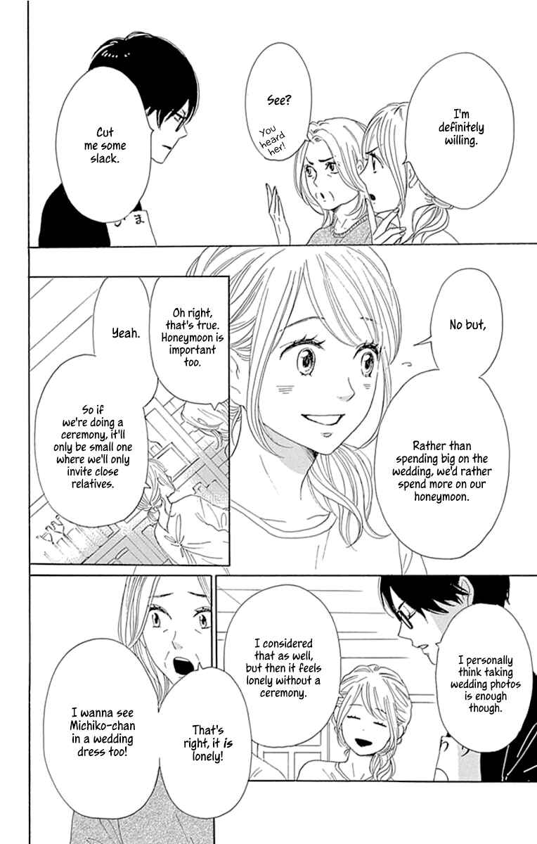Page 4 Chapter 23 Dame na Watashi ni Koishite Kudasai Returns