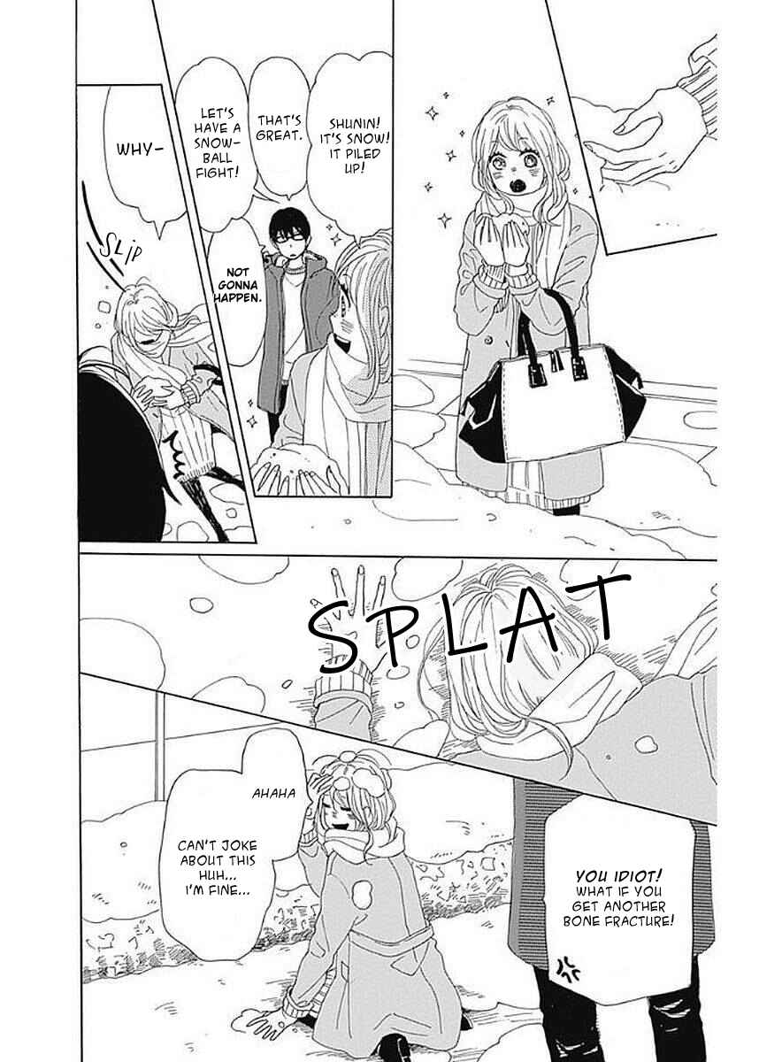 Page 12 Chapter 5 Dame na Watashi ni Koishite Kudasai Returns