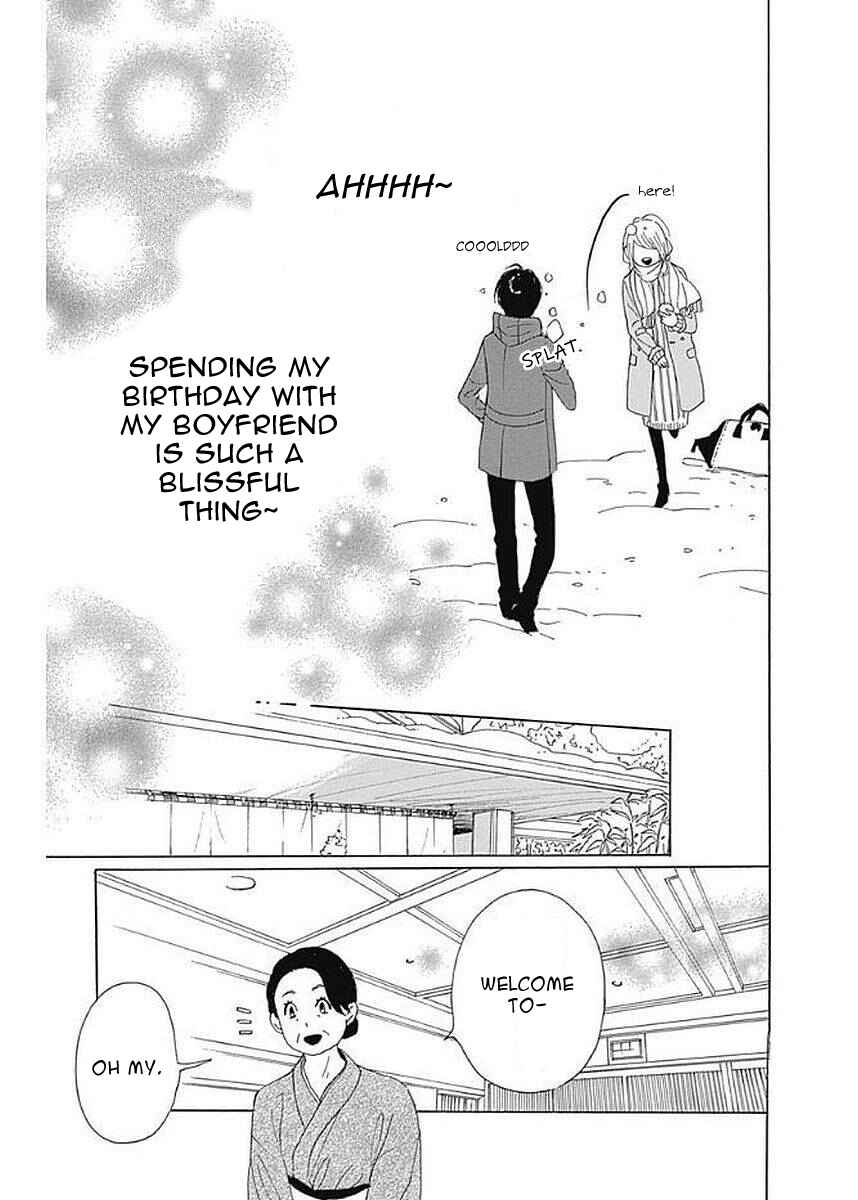 Page 15 Chapter 5 Dame na Watashi ni Koishite Kudasai Returns