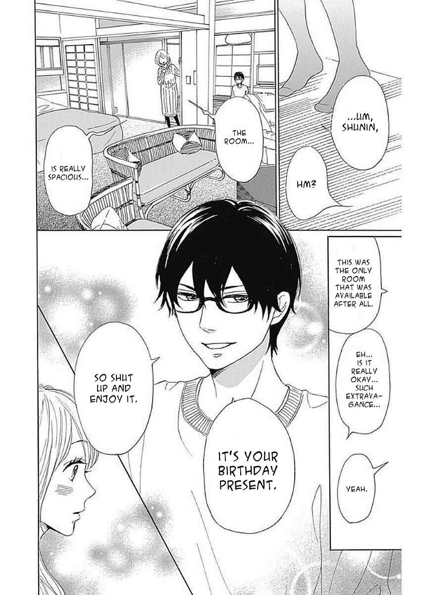Page 18 Chapter 5 Dame na Watashi ni Koishite Kudasai Returns