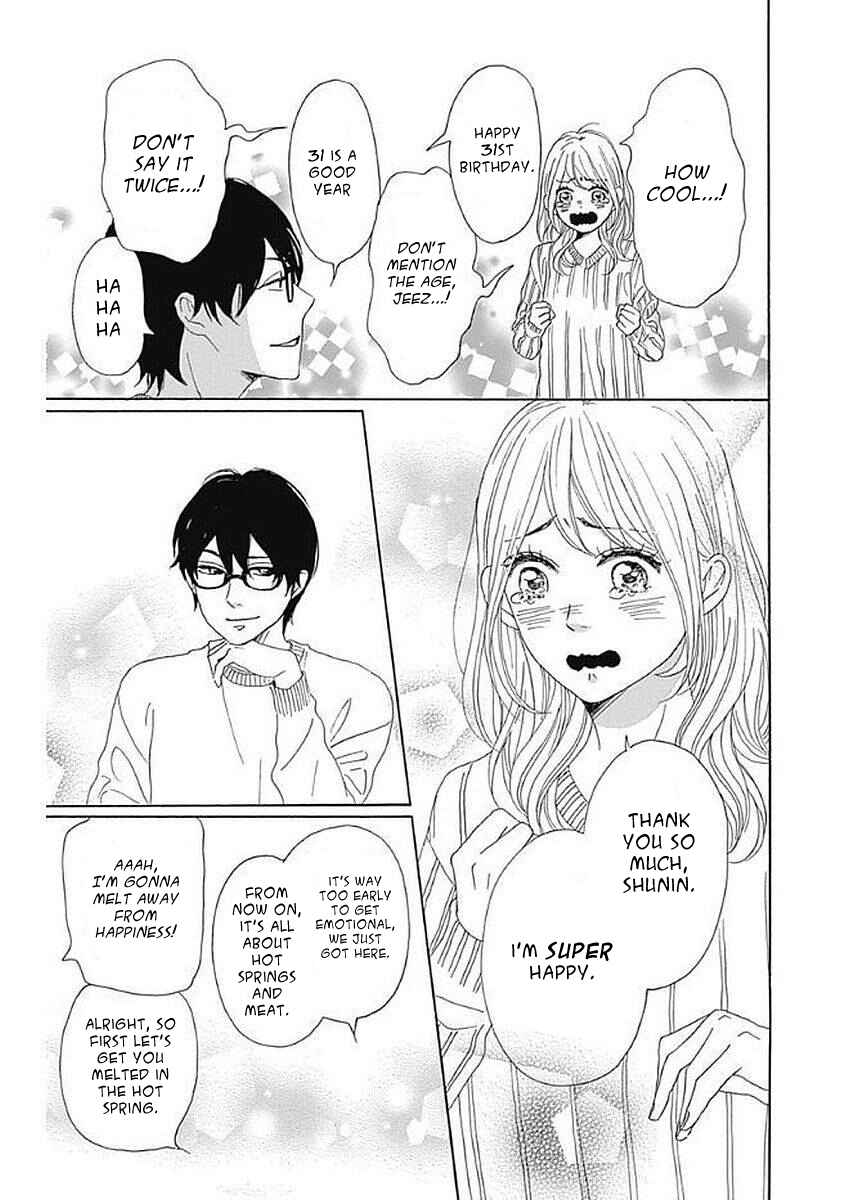 Page 19 Chapter 5 Dame na Watashi ni Koishite Kudasai Returns