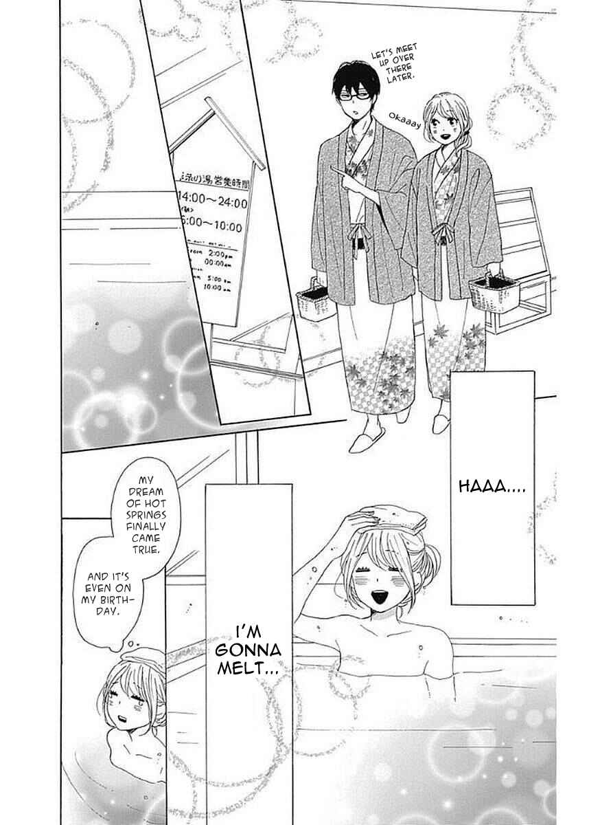 Page 20 Chapter 5 Dame na Watashi ni Koishite Kudasai Returns