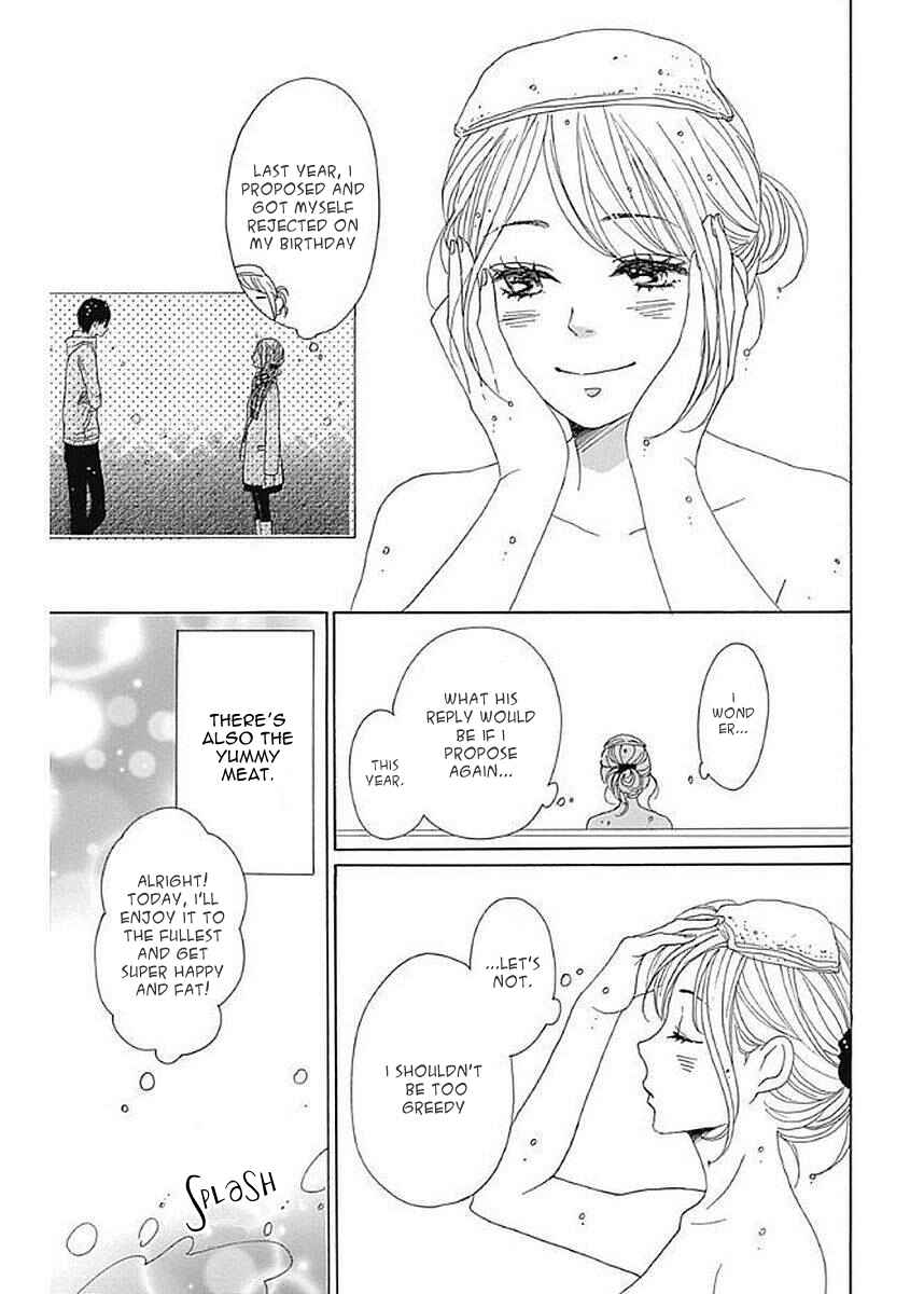Page 21 Chapter 5 Dame na Watashi ni Koishite Kudasai Returns