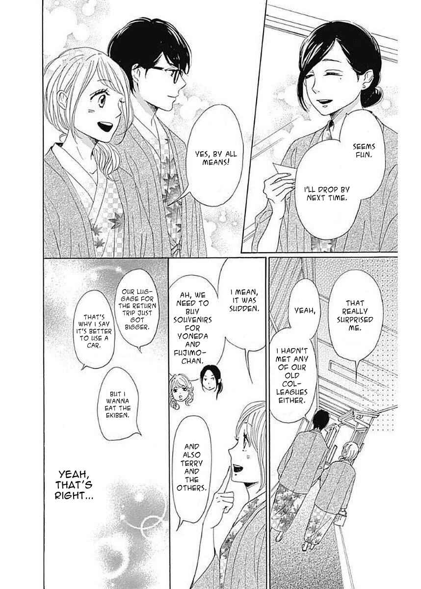 Page 28 Chapter 5 Dame na Watashi ni Koishite Kudasai Returns
