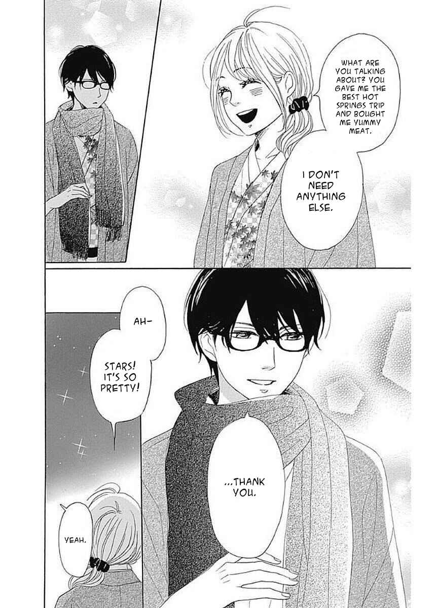 Page 32 Chapter 5 Dame na Watashi ni Koishite Kudasai Returns
