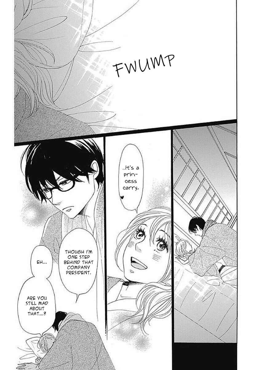 Page 37 Chapter 5 Dame na Watashi ni Koishite Kudasai Returns