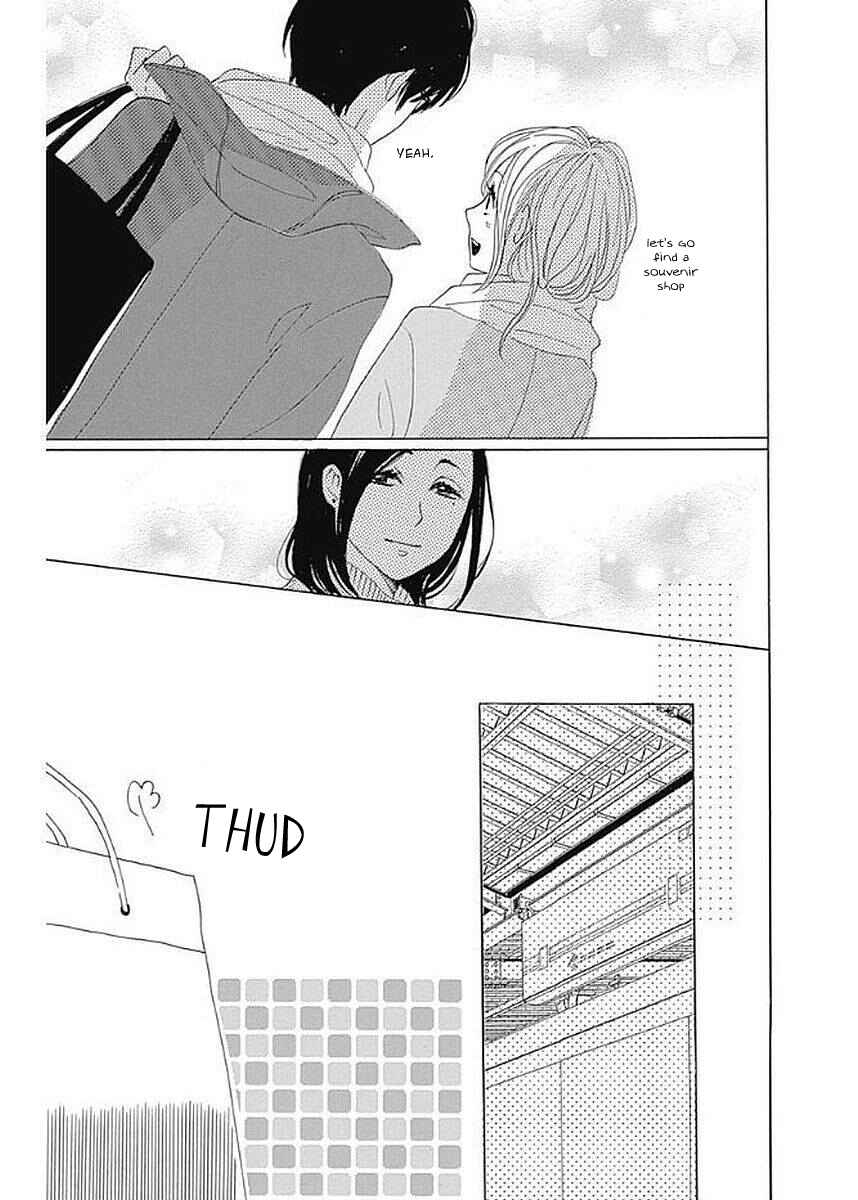 Page 41 Chapter 5 Dame na Watashi ni Koishite Kudasai Returns
