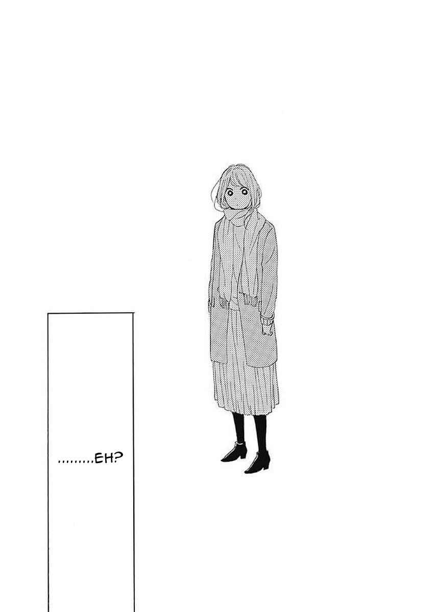 Page 47 Chapter 5 Dame na Watashi ni Koishite Kudasai Returns