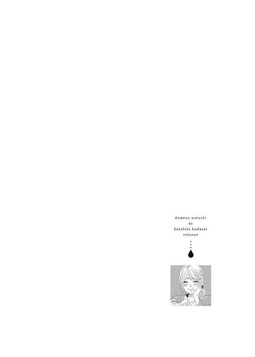 Page 48 Chapter 5 Dame na Watashi ni Koishite Kudasai Returns
