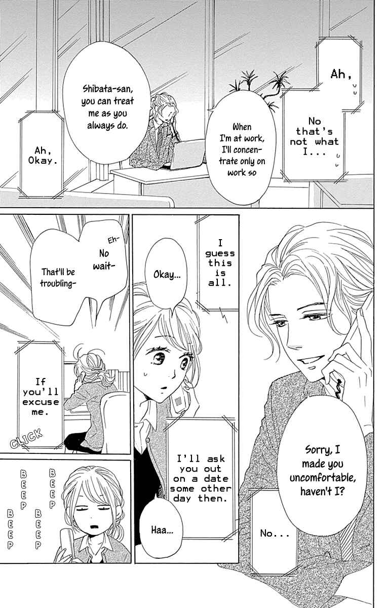 Page 11 Chapter 10 Dame na Watashi ni Koishite Kudasai Returns