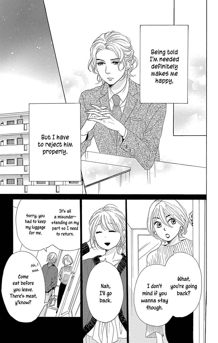 Page 13 Chapter 10 Dame na Watashi ni Koishite Kudasai Returns