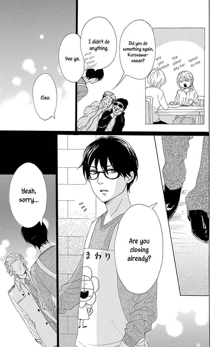 Page 15 Chapter 10 Dame na Watashi ni Koishite Kudasai Returns