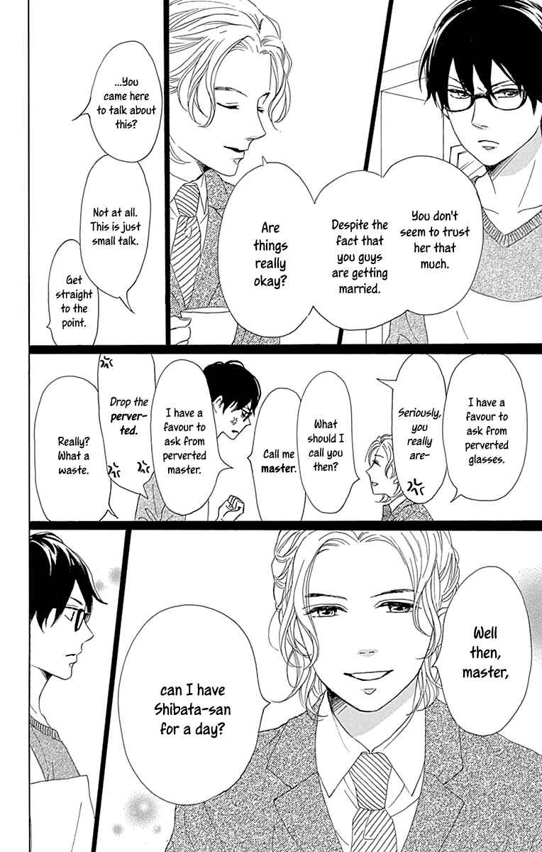 Page 18 Chapter 10 Dame na Watashi ni Koishite Kudasai Returns