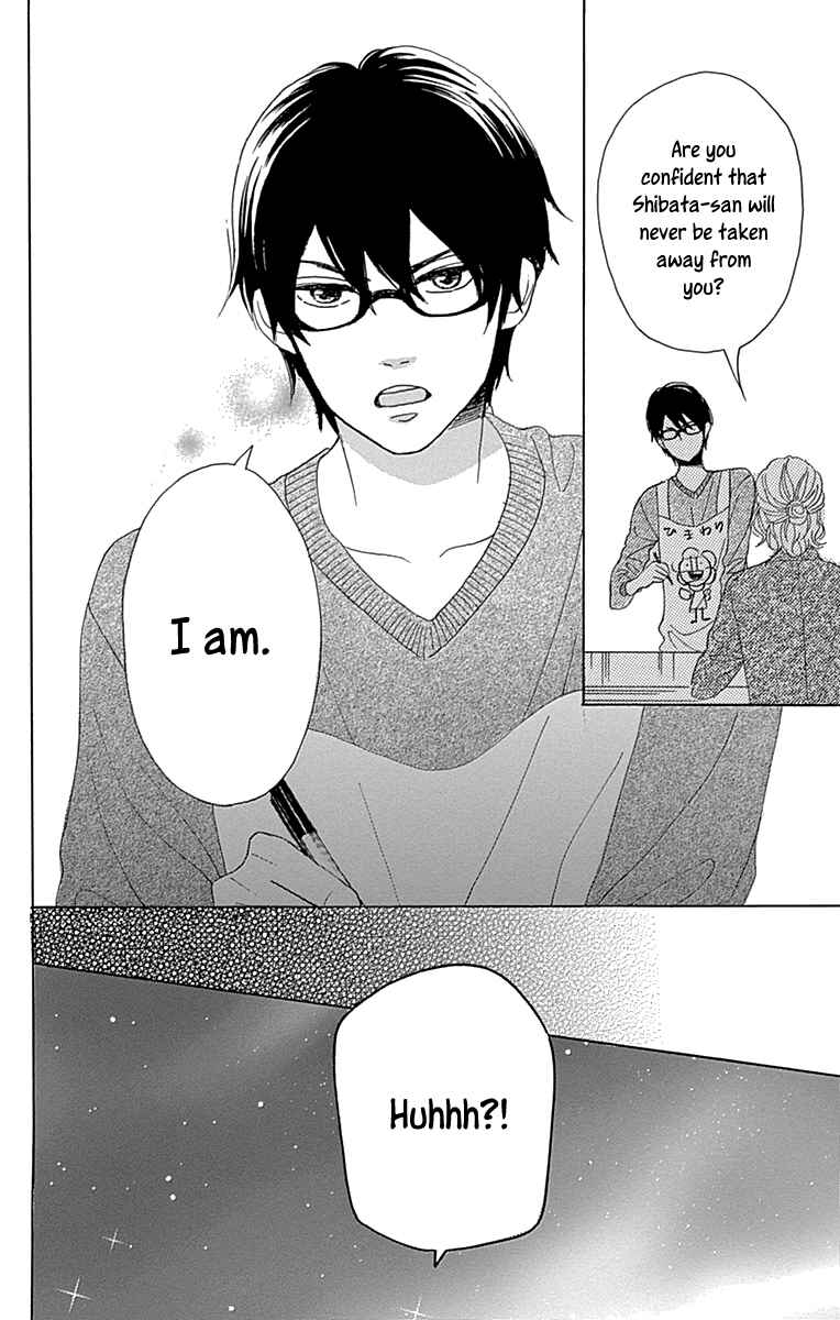Page 24 Chapter 10 Dame na Watashi ni Koishite Kudasai Returns