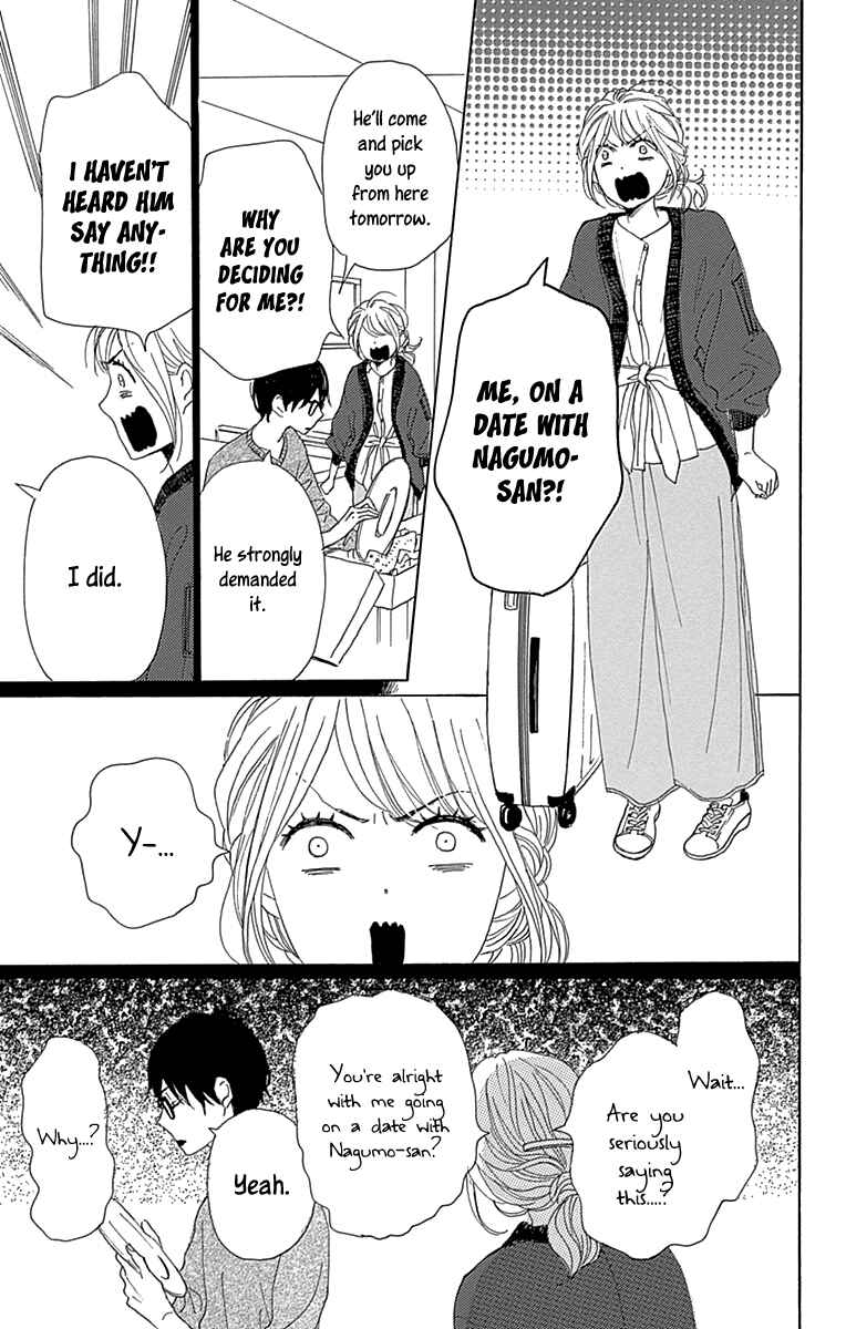 Page 25 Chapter 10 Dame na Watashi ni Koishite Kudasai Returns