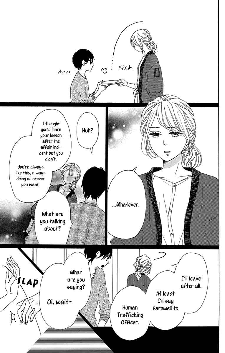 Page 27 Chapter 10 Dame na Watashi ni Koishite Kudasai Returns