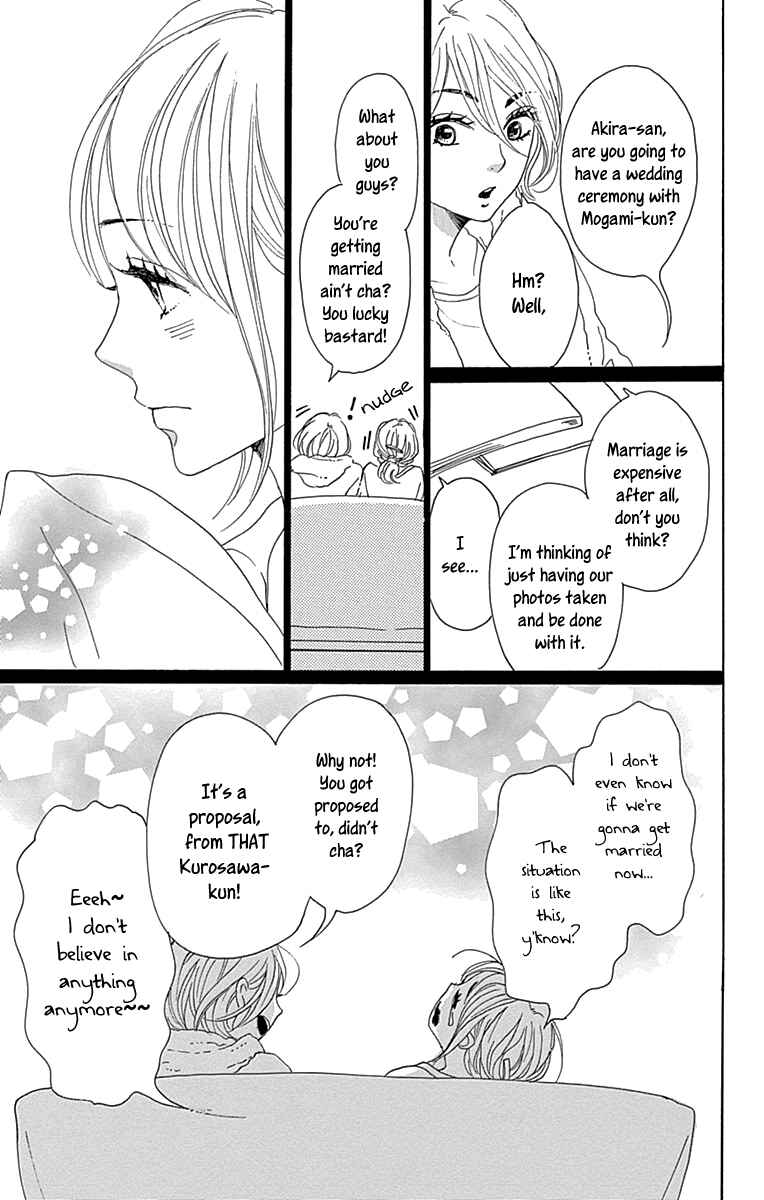 Page 31 Chapter 10 Dame na Watashi ni Koishite Kudasai Returns