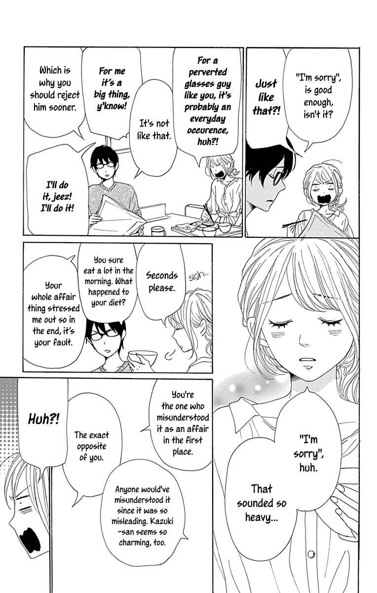 Page 5 Chapter 10 Dame na Watashi ni Koishite Kudasai Returns