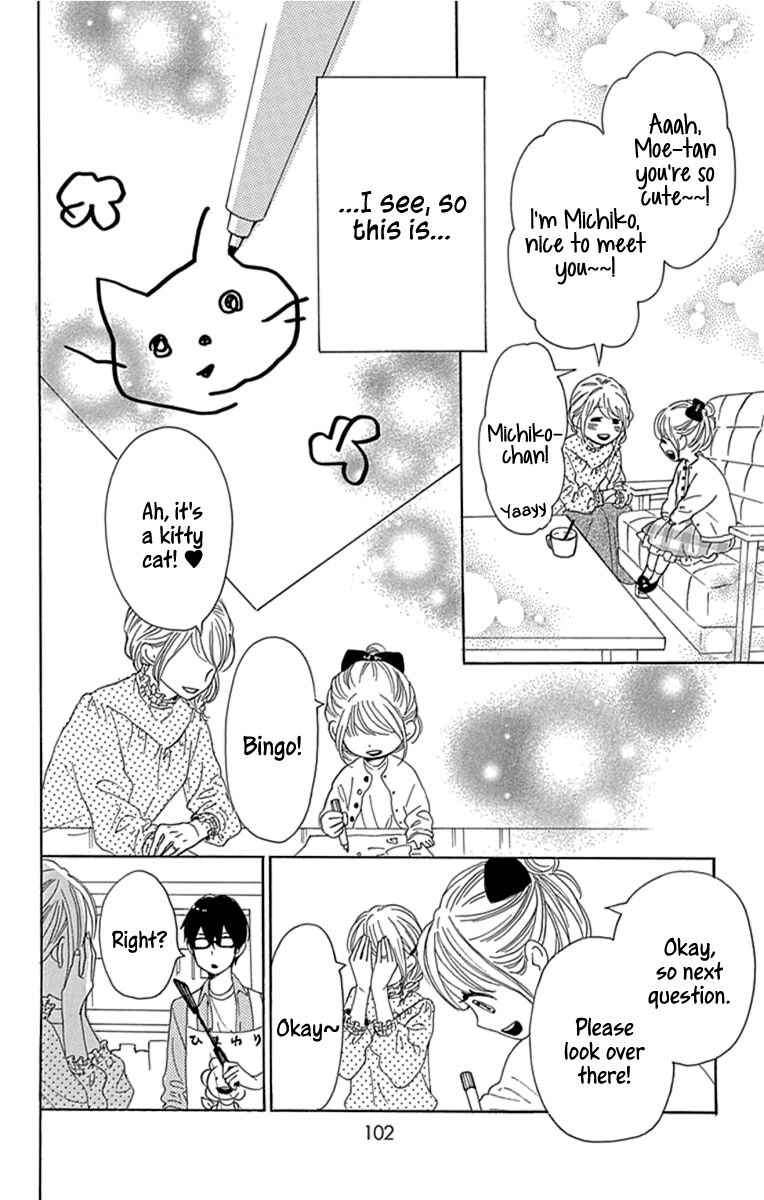 Page 14 Chapter 19 Dame na Watashi ni Koishite Kudasai Returns