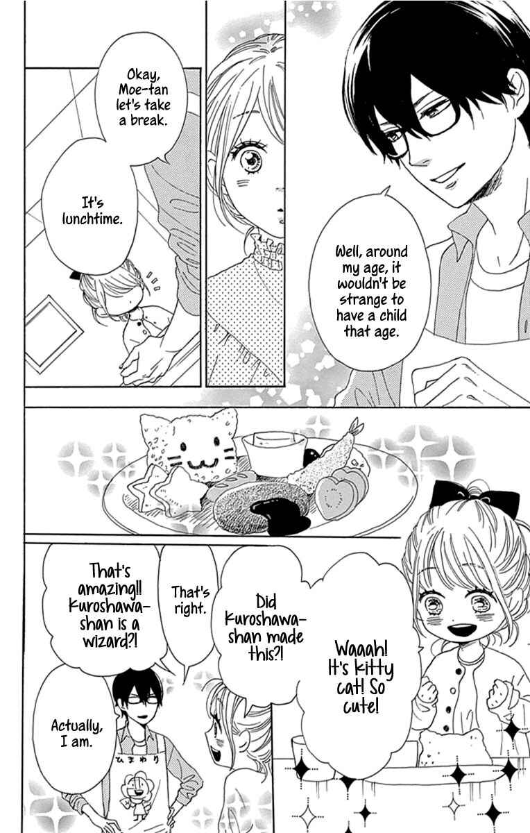 Page 16 Chapter 19 Dame na Watashi ni Koishite Kudasai Returns