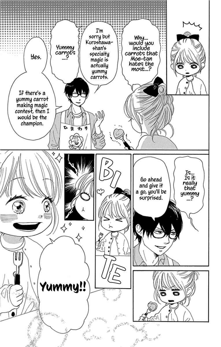 Page 17 Chapter 19 Dame na Watashi ni Koishite Kudasai Returns