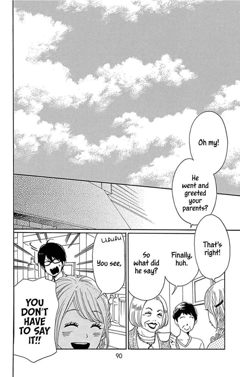 Page 2 Chapter 19 Dame na Watashi ni Koishite Kudasai Returns