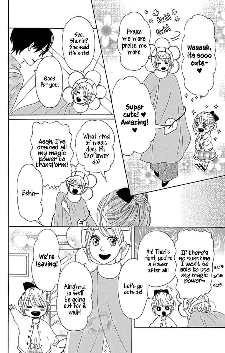 Page 20 Chapter 19 Dame na Watashi ni Koishite Kudasai Returns