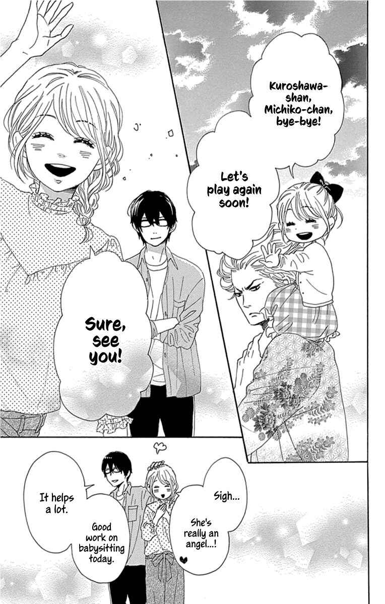 Page 37 Chapter 19 Dame na Watashi ni Koishite Kudasai Returns