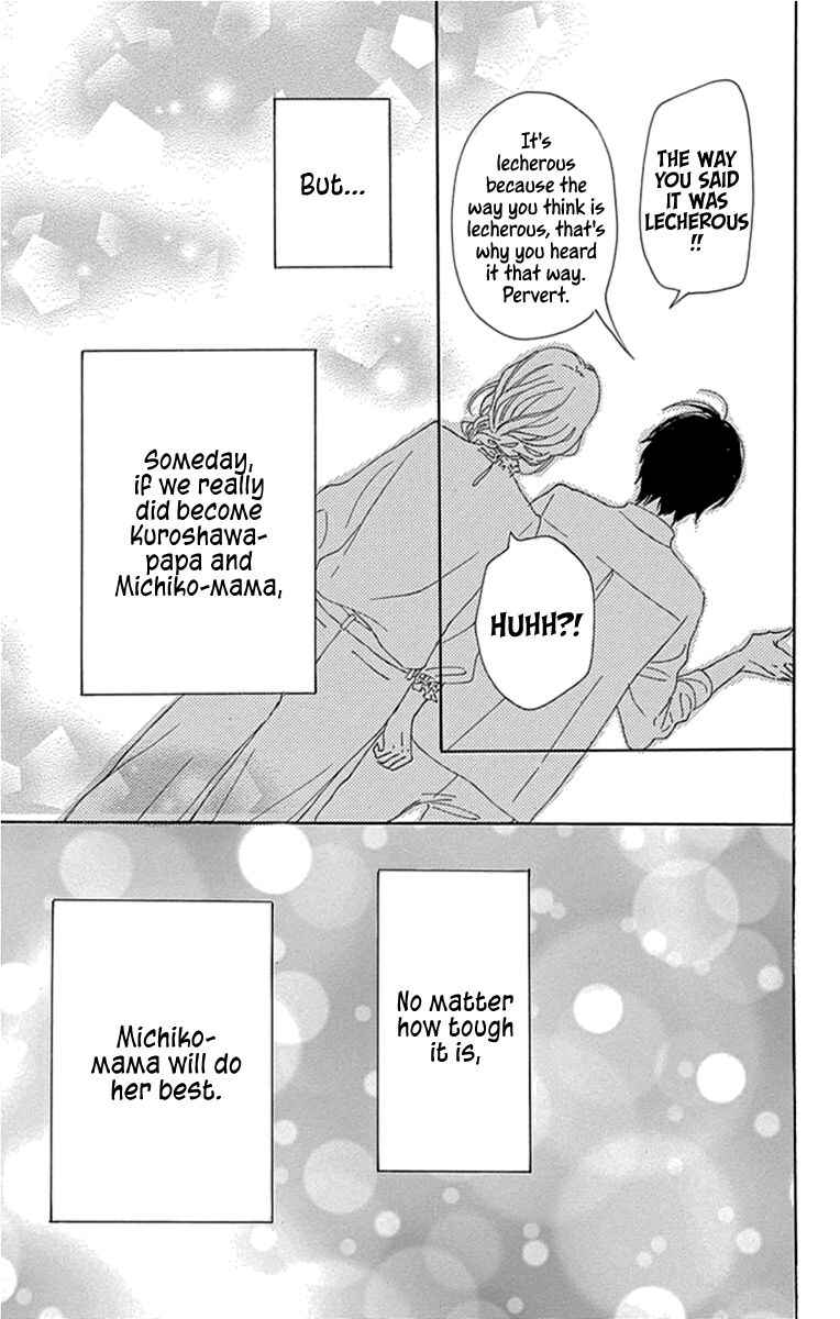 Page 39 Chapter 19 Dame na Watashi ni Koishite Kudasai Returns