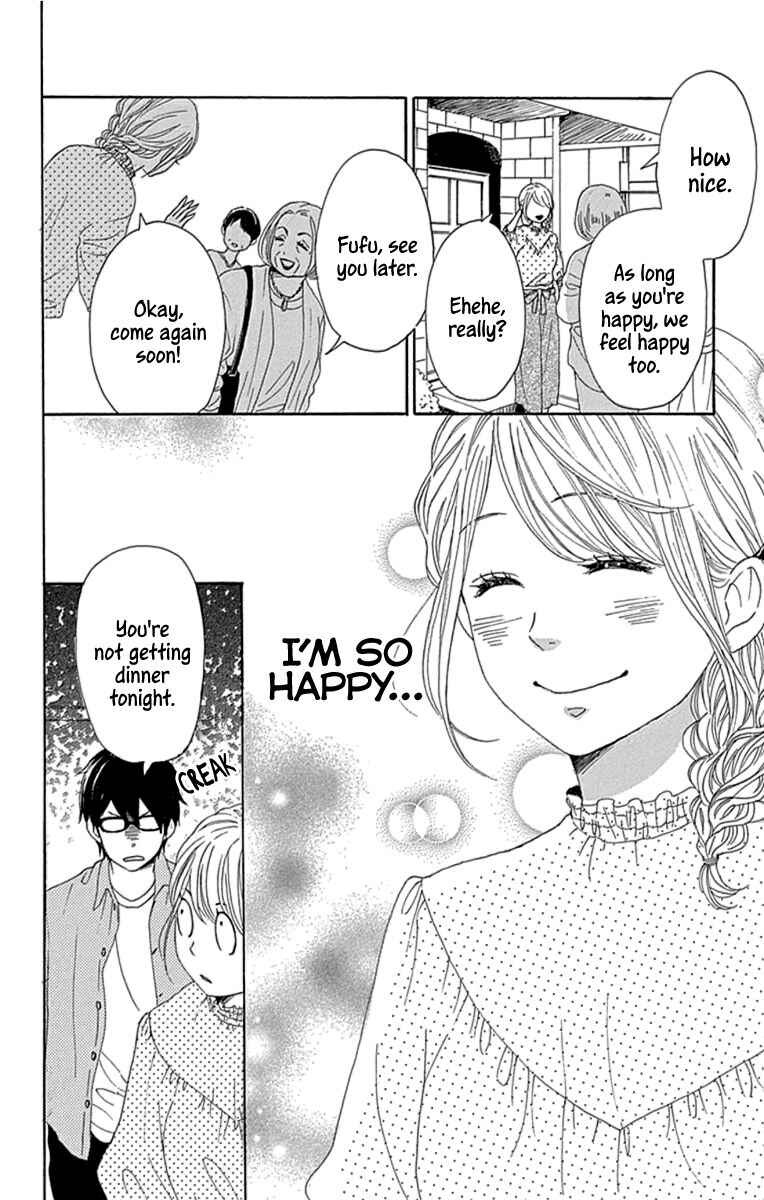 Page 4 Chapter 19 Dame na Watashi ni Koishite Kudasai Returns