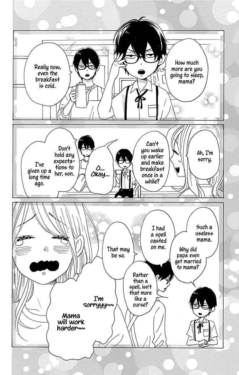 Page 40 Chapter 19 Dame na Watashi ni Koishite Kudasai Returns