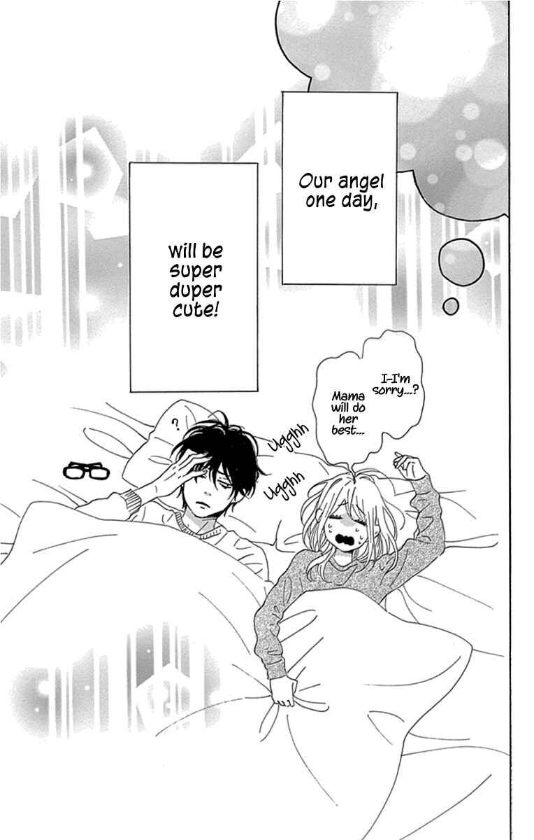 Page 41 Chapter 19 Dame na Watashi ni Koishite Kudasai Returns