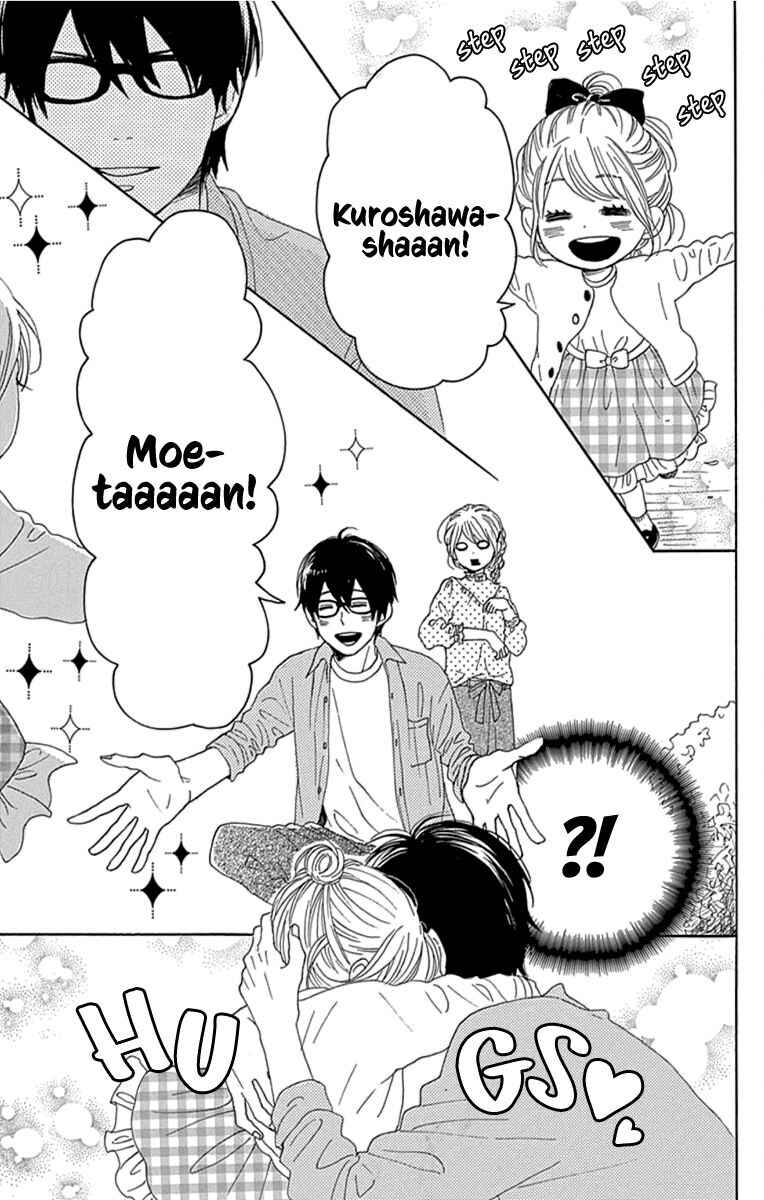 Page 9 Chapter 19 Dame na Watashi ni Koishite Kudasai Returns